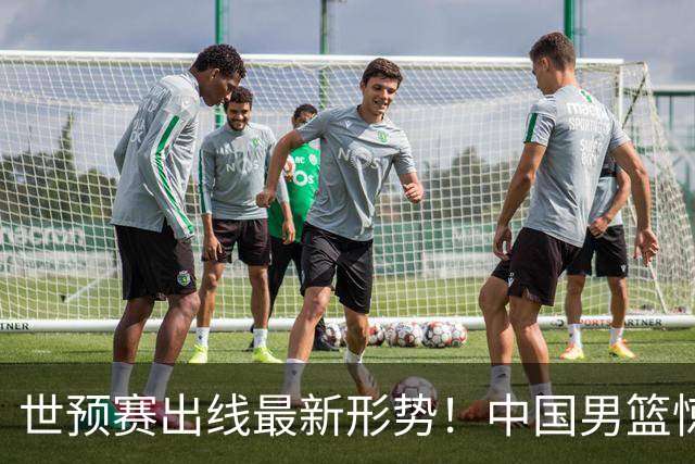 世预赛出线最新形势！中国男篮惊险晋级，日韩疑似默契球，中国台北男篮被做掉！