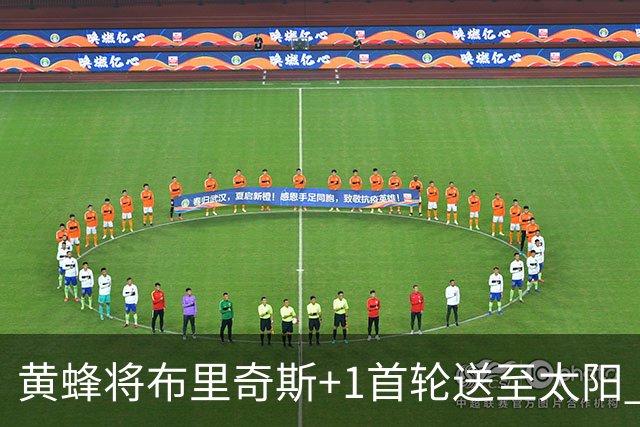 黄蜂将布里奇斯+1首轮送至太阳 得到阿伦+奥尼尔